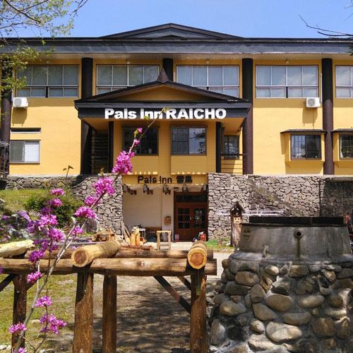 Pals Inn Raicho Hakuba Ngoại thất bức ảnh